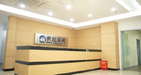 Dự án Next ở Trung Quốc