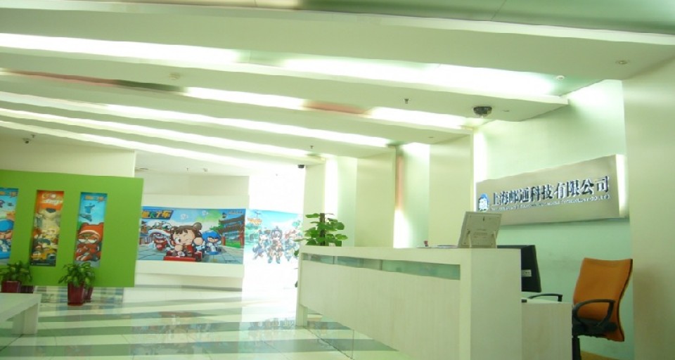 Dự án Next ở Trung Quốc