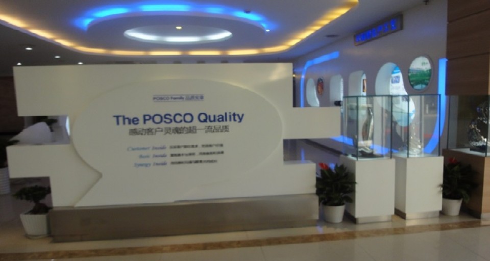 Dự án Posco